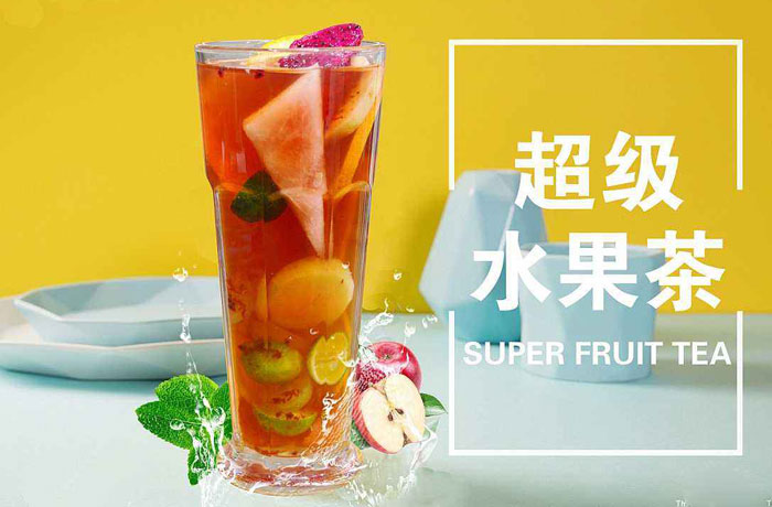冀州水果茶培训